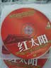 红太阳 毛泽东颂歌新节奏联唱(1-5辑珍藏版)5CD 实拍图