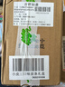小皮（Little Freddie）【尝鲜装】小皮婴儿米饼原味2袋宝宝零食米饼8g磨牙饼干6个月+ 实拍图