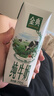 伊利【新鲜日期】金典纯牛奶早餐奶250ml*16盒3.6g乳蛋白 礼盒装 实拍图