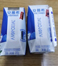 伊利【新鲜日期】安慕希常温原味酸奶205g*16盒 礼盒装 实拍图