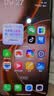 Apple/苹果 iPhone 17 Pro Max 256GB 星宇橙色 支持移动联通电信5G 双卡双待手机 实拍图