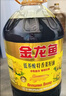 金龙鱼 食用油【保真菜籽油】精炼一级 菜籽油5L（新老包装随机发货） 实拍图