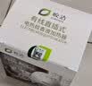 皎洁电热蚊香液电蚊香宿舍家用电热驱蚊液插电带线防灭蚊液体水 4液绿瓶+2拖线加热器 实拍图