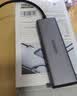 绿联Type-C拓展坞转HDMI扩展坞转接头USB多接口转换器通用雷电苹果MacBook mini华为电脑笔记本平板 实拍图