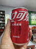 可口可乐（Coca-Cola）汽水饮料 可乐*4+雪碧*4+零度*4 200ml*12迷你罐 实拍图