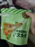 卜奇脆三文鱼皮香酥即食休闲网红零食办公室追剧年货节新年家庭聚会 50g芥末咸蛋黄*2袋+咸蛋黄*1袋 实拍图