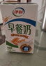 伊利早餐奶核桃味 250ml*24盒 优选核桃早餐伴侣 礼盒装 4月产 实拍图