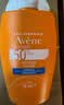 雅漾（Avene）倍护水润防晒乳50ML SPF50+小金刚高倍防晒霜防水防汗户外男女 实拍图