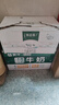 蒙牛焕轻牛奶250ml*10包三合一高钙中老年早餐整箱牛奶手提送礼礼盒装 实拍图