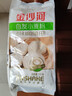 金沙河面粉 自发面粉含酵母加水自发酵 做馒头包子专用自发小麦粉2斤 实拍图
