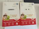 爱的教育 快乐读书吧六年级上册必读课外阅读书 中小学课外阅读无障碍阅读六年级课外阅读书 智慧熊图书 五升六暑假阅读书目万物复书六年级 实拍图