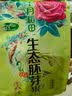 十月稻田 生态胚芽米 90%留胚 5斤(粥米 东北大米 2.5kg) 实拍图