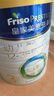 美素佳儿（Friso）皇家幼儿配方奶粉 3段（1-3岁幼儿适用）800g 乳铁蛋白 (新国标) 实拍图