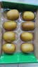 佳沛（zespri）新西兰阳光金奇异果 8个装 特大果单果重约124-146g 水果猕猴桃 实拍图