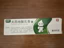 【香港制造】奥络夫西地酸乳膏2%*10g/盒 3盒装 澳美制药 实拍图