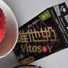 维他奶黑豆奶植物蛋白饮料250ml*16盒 植物早餐豆奶 分享装 实拍图