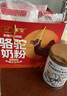 驼宝【复合营养粉】驼宝益生菌骆驼粉无蔗糖中老年儿童青少年成人驼粉 超大罐2罐装【1000g*2多罐划算】 实拍图