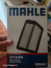 马勒（MAHLE）油性空气滤芯空气滤LX5164/1适用于(奥德赛/艾力绅 2.0L(混动)) 实拍图