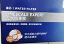 碧然德家用净水壶 滤水壶 净水器 滤芯去水垢专家版PRO 滤芯6只装通用碧然德净水壶便携净水滤芯 实拍图