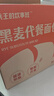 佳能（Canon）PG-48 黑色墨盒(适用E478/E478R/E3480/E418/E4280/E4580) 实拍图