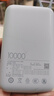 小米（MI）【3C认证】充电宝移动电源10000 自带线双向快充口袋版灰蓝色可上飞机/火车户外储能电源 实拍图