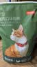 京东京造猫粮鸡肉味全价成猫粮10kg三文鱼肉营养美毛长肉质检流浪救助 实拍图