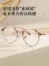 目戏（EYEPLAY）近视眼镜轻盈舒适可选蔡司依视路镜片素颜镜专业配眼镜可配度数 实拍图