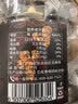 福东海特级老姜红糖黑糖1kg （姜含量21% 够辣才暖）独立小袋红糖姜茶 实拍图