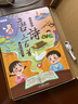 奕思瑞会说话的唐诗三百首幼儿版1-3岁古诗点读发声早教有声书儿童玩具 实拍图