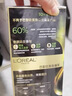 欧莱雅臻萃染发剂植萃精华油遮盖白发植物染发膏2.0冬石暮黑 实拍图