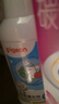 贝亲（Pigeon）奶瓶清洗剂 婴儿专用 奶嘴玩具果蔬清洁 400ml MA26 实拍图