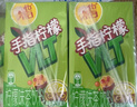 维他奶【临期】维他手指柠檬茶饮料250ml*24盒 甄选大红袍 家庭聚会 实拍图