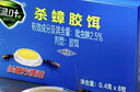 绿叶蟑螂药杀蟑胶饵杀蛮蠊方便贴8枚装灭蟑杀虫剂7106 实拍图