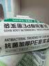 1号会员店（One's Member）抗菌加厚PE密封袋组合装不含双酚A可重复使用60只 实拍图