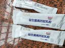 京觅京东自有品牌·新疆有机纯驼乳粉无糖中老年高钙成人奶粉300g*5罐 实拍图