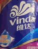 维达（Vinda）【孙颖莎推荐】有芯卷纸 蓝色经典4层140克*27卷 卫生纸纸巾 整箱 实拍图