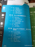 【超值免邮】Word+Excel+PPT+PS+移动办公office 5合1完全自学视频教程全彩版 ppt从入门到精通高效办公应用办公软件从入门到精通excel函数与公式wps谁说菜鸟不会数据分析 实拍图