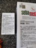 施巴（Sebamed）去屑洗发水50ml男女士洗头膏青少年专用洗发露舒缓止痒无硅油 实拍图