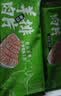 大庄园新西兰原切羊排肉片1斤【欧盟认证】火锅食材冷冻羊肉卷 实拍图