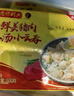 湾仔码头上汤小云吞鲜美猪肉600g75只馄饨速食冷冻馄饨儿童早餐速冻半成品 实拍图