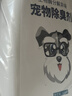 来旺兄弟（L&W BROS.）宠物除臭剂500mL*2瓶 生物酶分解剂猫咪狗狗去尿味除臭喷雾 实拍图
