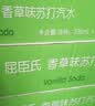 屈臣氏（Watsons）苏打水香草味含汽气泡水饮料0脂低糖低卡聚会调酒330mL*24罐整箱 实拍图