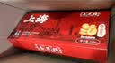 杏花楼海盐蝴蝶酥120g*4盒 上海特产伴手礼盒节日企业团购零食赠礼袋 实拍图