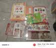 东周列国 连环画 全4册 经典连环画阅读丛书 实拍图