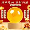 缤越黄色水晶球风水摆件招旺财客厅玄关办公室店铺开业 黄色8cm 实拍图