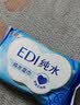 洁柔绿茶新语湿巾10片小包湿纸巾独立便携装湿纸巾旅行外出清香湿巾纸 实拍图