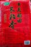十月稻田 长粒香大米 10斤（东北大米 香米 5kg/公斤） 实拍图
