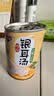 银鹭【端午礼盒】枸杞银耳汤270g*10罐0糖0脂节日送礼送长辈 实拍图
