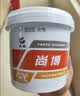 长城 尚博 通用锂基润滑脂 2号 800g/桶  京东仓发货 实拍图