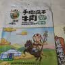 广发草原 牛肉干原味250g 七成干内蒙特产清真减脂代餐0添加零食 实拍图